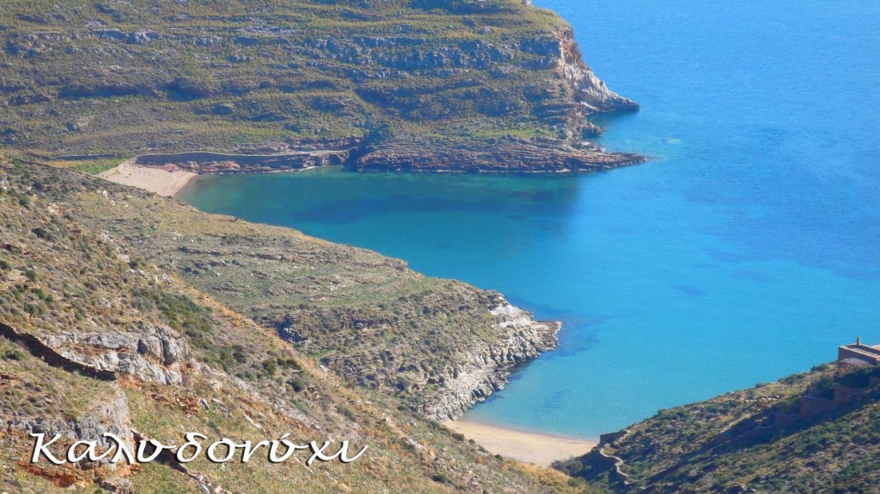 Kea Island Daire Korissia  Dış mekan fotoğraf